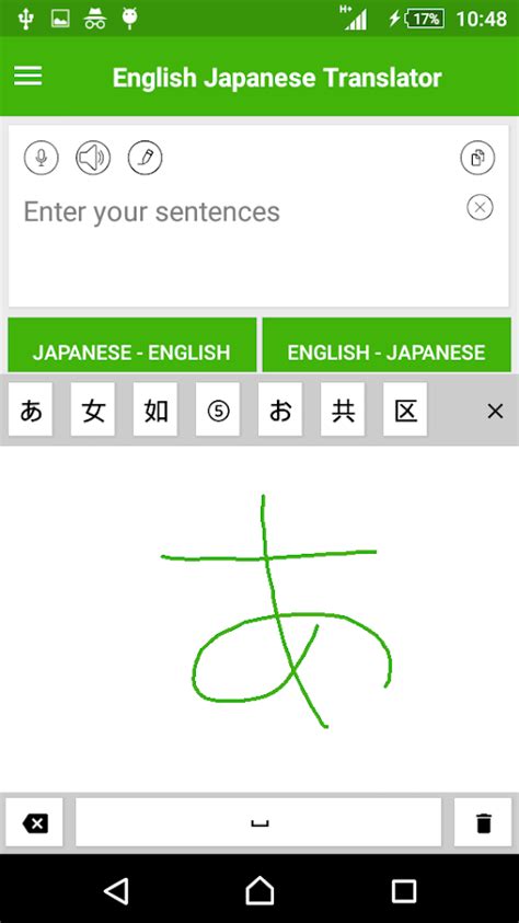 translation japanese to english picture|Translate Image .